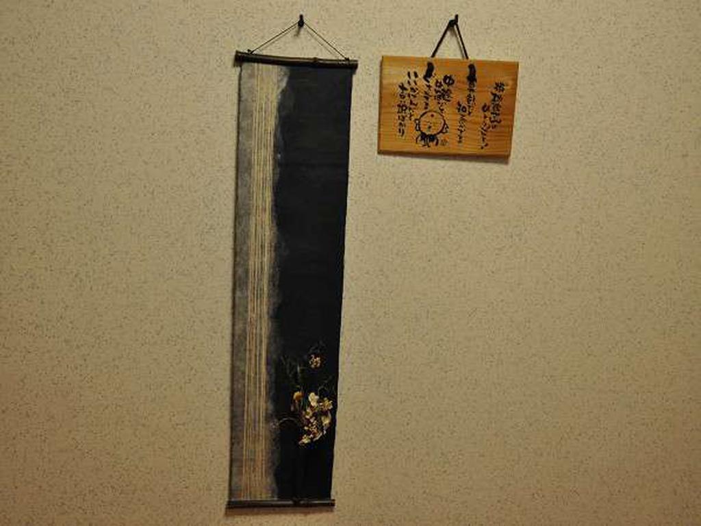 Ryokan Yamadaya Unzen Exterior photo